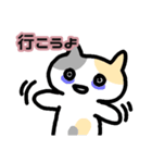 ねこねこの住む家ミルときどきハナ（個別スタンプ：10）