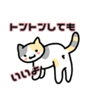 ねこねこの住む家ミルときどきハナ（個別スタンプ：13）