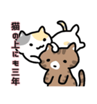 ねこねこの住む家ミルときどきハナ（個別スタンプ：16）