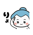 力士ちゃんのスタンプ4（個別スタンプ：1）