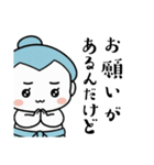 力士ちゃんのスタンプ4（個別スタンプ：3）