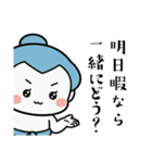 力士ちゃんのスタンプ4（個別スタンプ：4）