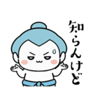 力士ちゃんのスタンプ4（個別スタンプ：5）