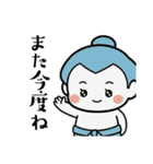 力士ちゃんのスタンプ4（個別スタンプ：10）