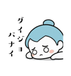 力士ちゃんのスタンプ4（個別スタンプ：11）