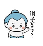 力士ちゃんのスタンプ4（個別スタンプ：12）