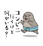 力士ちゃんのスタンプ4（個別スタンプ：21）