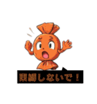 擬人化したスイーツとラーメンのスタンプ（個別スタンプ：4）