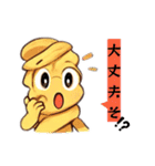 擬人化したスイーツとラーメンのスタンプ（個別スタンプ：13）