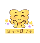 擬人化したスイーツとラーメンのスタンプ（個別スタンプ：16）