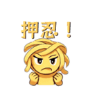 擬人化したスイーツとラーメンのスタンプ（個別スタンプ：17）
