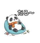 ヤル気のないパンダ（個別スタンプ：1）