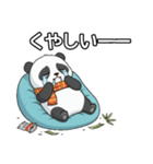 ヤル気のないパンダ（個別スタンプ：14）