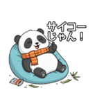 ヤル気のないパンダ（個別スタンプ：22）