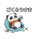 ヤル気のないパンダ（個別スタンプ：32）