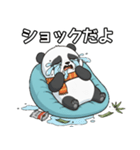 ヤル気のないパンダ（個別スタンプ：35）