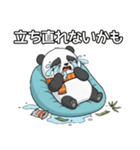 ヤル気のないパンダ（個別スタンプ：36）