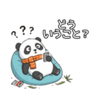 ヤル気のないパンダ（個別スタンプ：39）