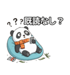 ヤル気のないパンダ（個別スタンプ：40）