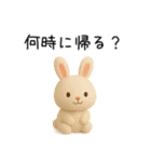 恋人へ送りたい本音をどうぶつが代弁（個別スタンプ：1）