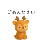 恋人へ送りたい本音をどうぶつが代弁（個別スタンプ：2）
