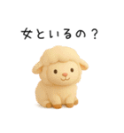 恋人へ送りたい本音をどうぶつが代弁（個別スタンプ：3）