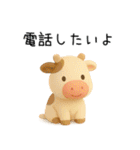 恋人へ送りたい本音をどうぶつが代弁（個別スタンプ：5）