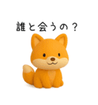 恋人へ送りたい本音をどうぶつが代弁（個別スタンプ：7）