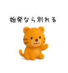 恋人へ送りたい本音をどうぶつが代弁（個別スタンプ：8）
