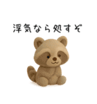 恋人へ送りたい本音をどうぶつが代弁（個別スタンプ：9）