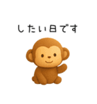 恋人へ送りたい本音をどうぶつが代弁（個別スタンプ：11）