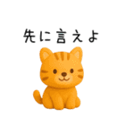 恋人へ送りたい本音をどうぶつが代弁（個別スタンプ：12）