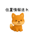 恋人へ送りたい本音をどうぶつが代弁（個別スタンプ：13）