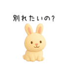 恋人へ送りたい本音をどうぶつが代弁（個別スタンプ：14）