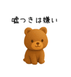 恋人へ送りたい本音をどうぶつが代弁（個別スタンプ：15）
