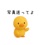 恋人へ送りたい本音をどうぶつが代弁（個別スタンプ：16）