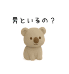 恋人へ送りたい本音をどうぶつが代弁（個別スタンプ：18）
