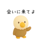 恋人へ送りたい本音をどうぶつが代弁（個別スタンプ：20）