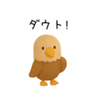 恋人へ送りたい本音をどうぶつが代弁（個別スタンプ：21）