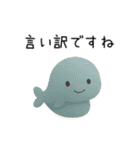 恋人へ送りたい本音をどうぶつが代弁（個別スタンプ：24）
