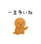 恋人へ送りたい本音をどうぶつが代弁（個別スタンプ：26）