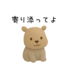 恋人へ送りたい本音をどうぶつが代弁（個別スタンプ：27）
