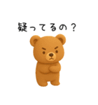 恋人へ送りたい本音をどうぶつが代弁（個別スタンプ：30）