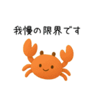 恋人へ送りたい本音をどうぶつが代弁（個別スタンプ：31）