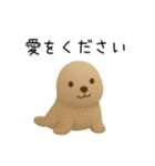 恋人へ送りたい本音をどうぶつが代弁（個別スタンプ：32）