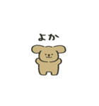 ぷちーぬの五島弁スタンプ（個別スタンプ：2）