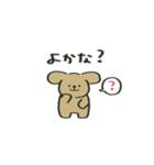 ぷちーぬの五島弁スタンプ（個別スタンプ：4）