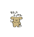 ぷちーぬの五島弁スタンプ（個別スタンプ：14）