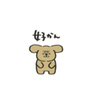 ぷちーぬの五島弁スタンプ（個別スタンプ：15）
