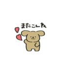 ぷちーぬの五島弁スタンプ（個別スタンプ：19）